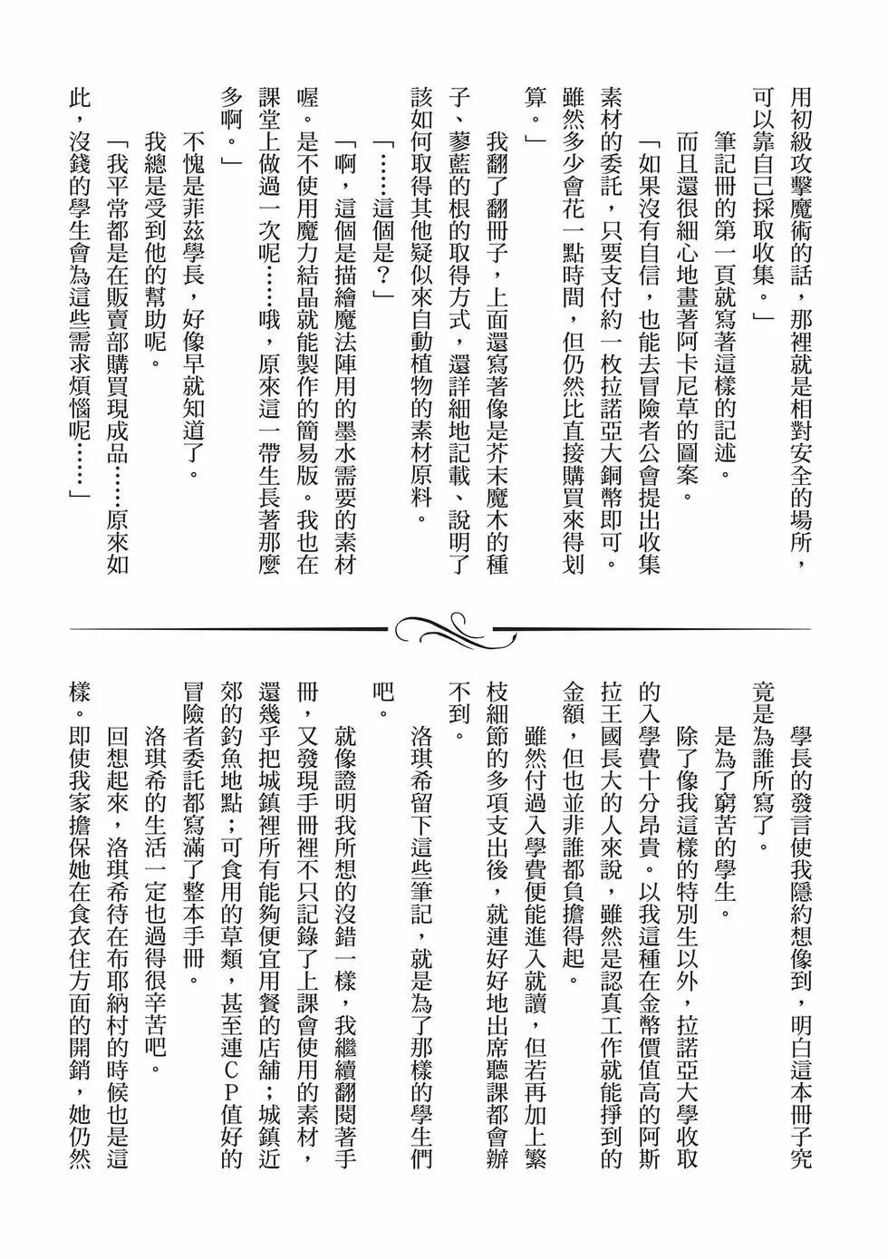 第 152 页