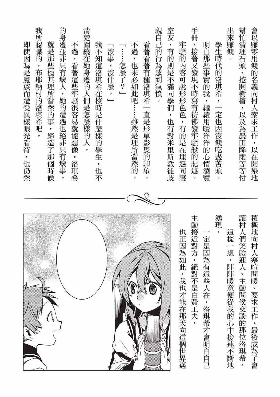 第 153 页