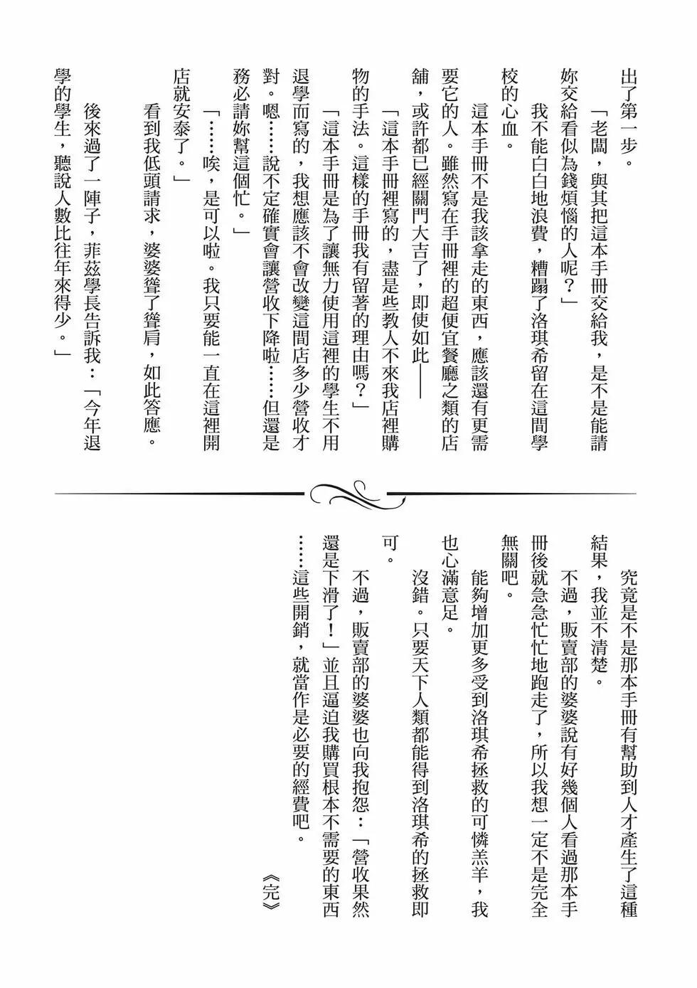 第 154 页