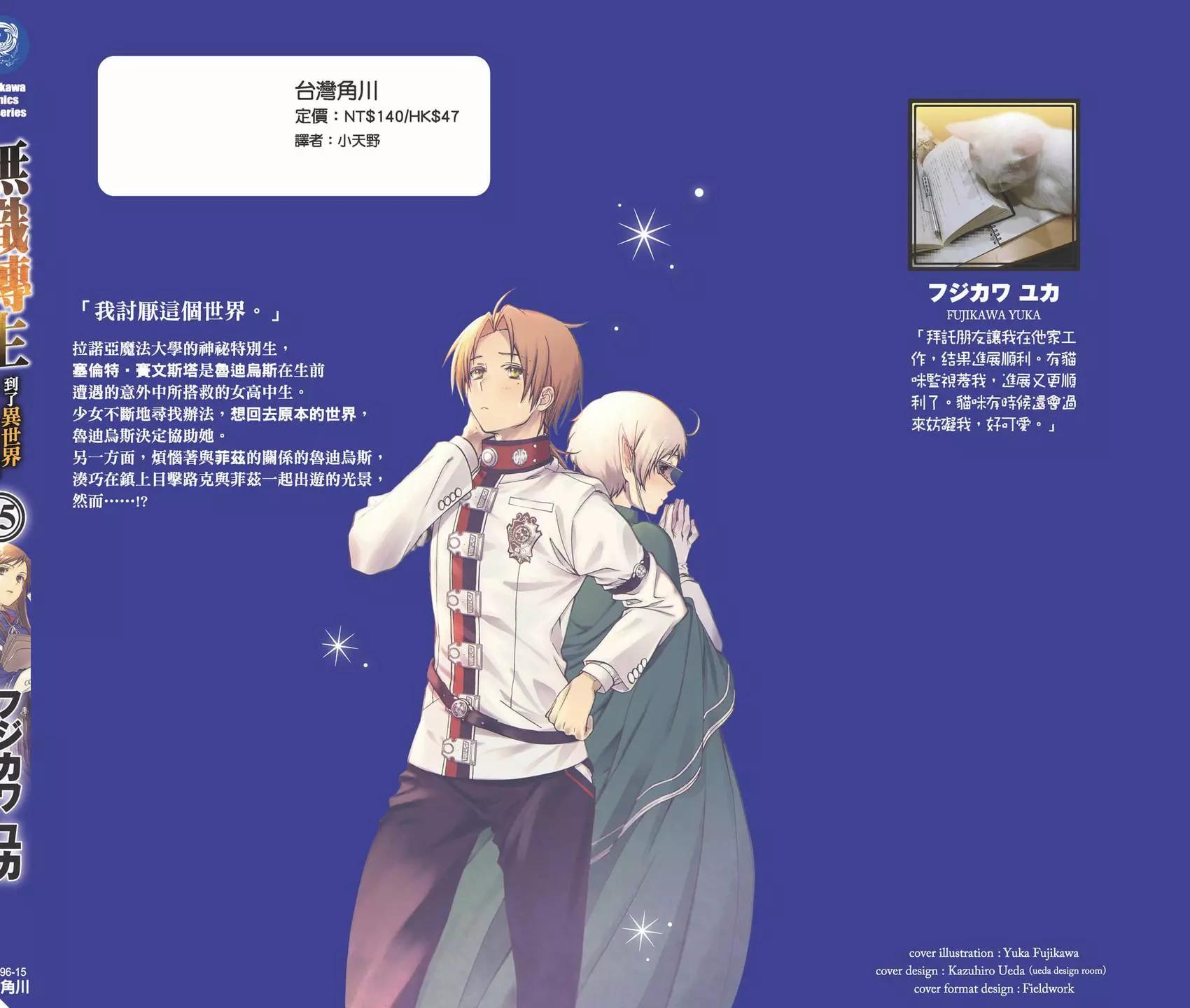 第 160 页