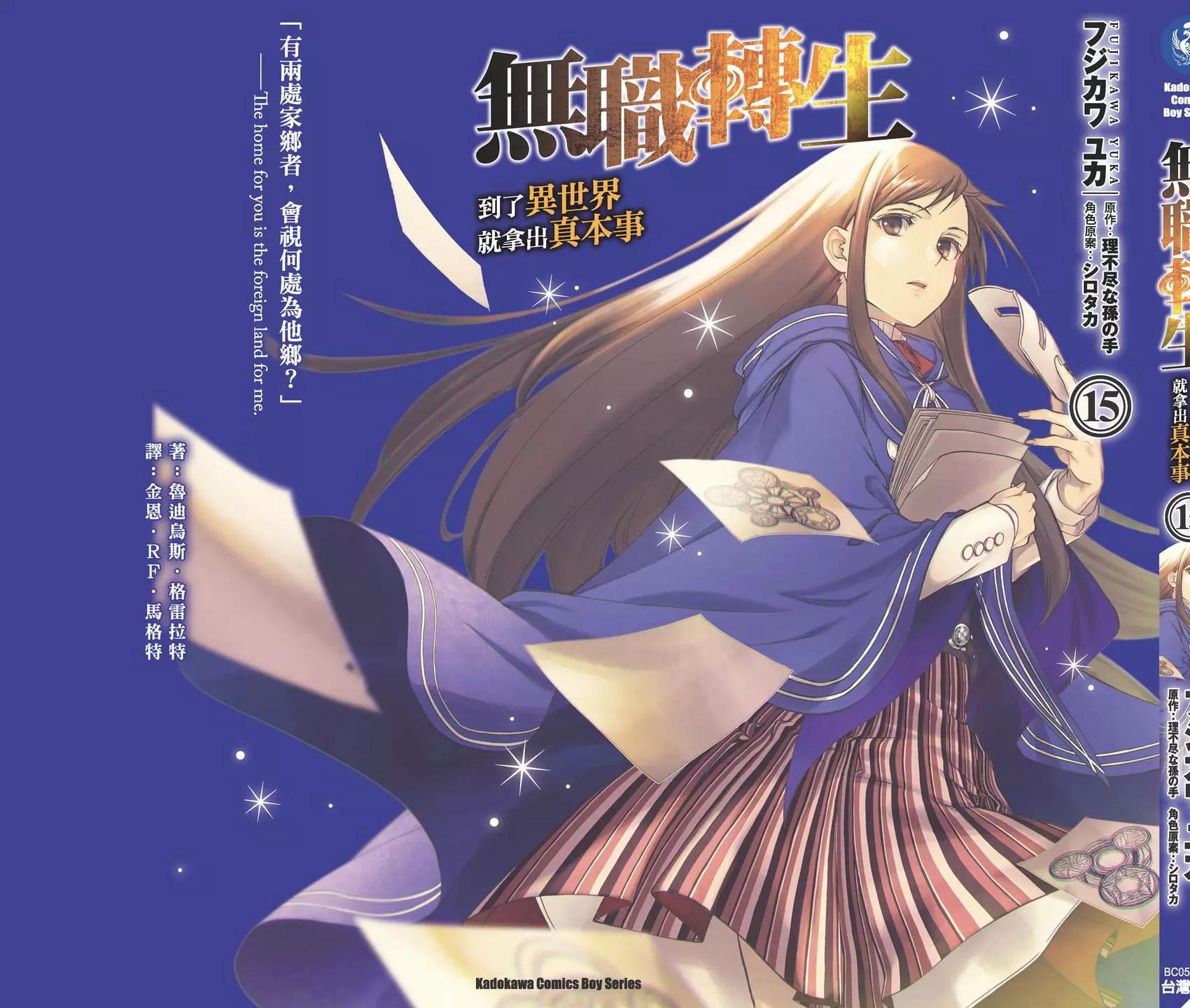 第 161 页