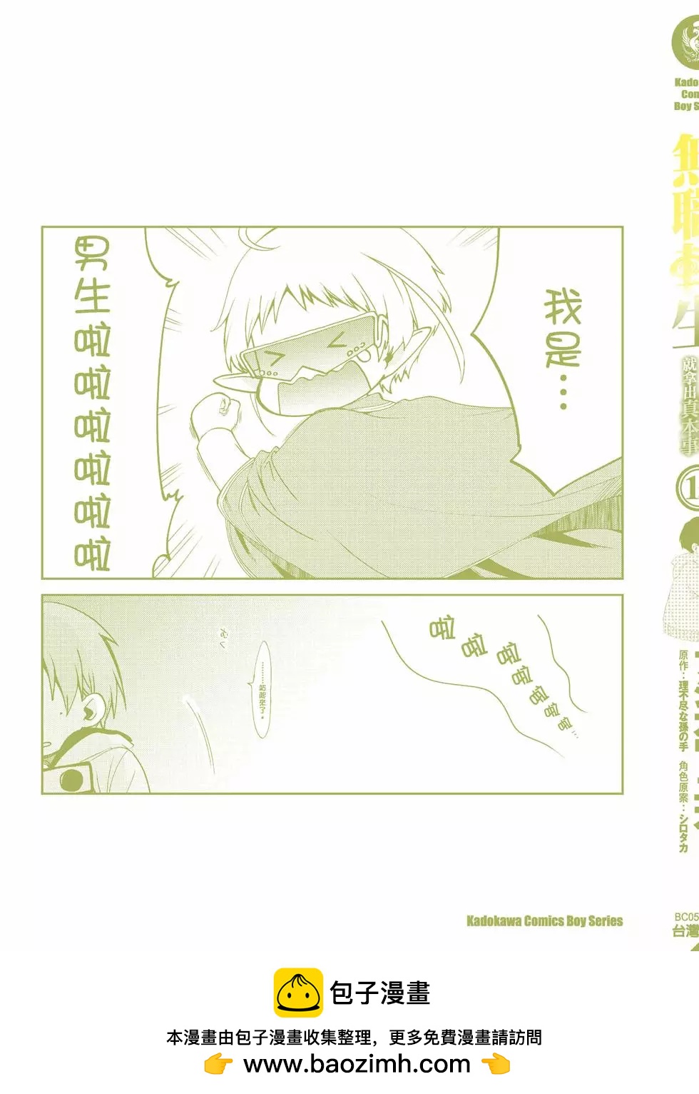 第 163 页