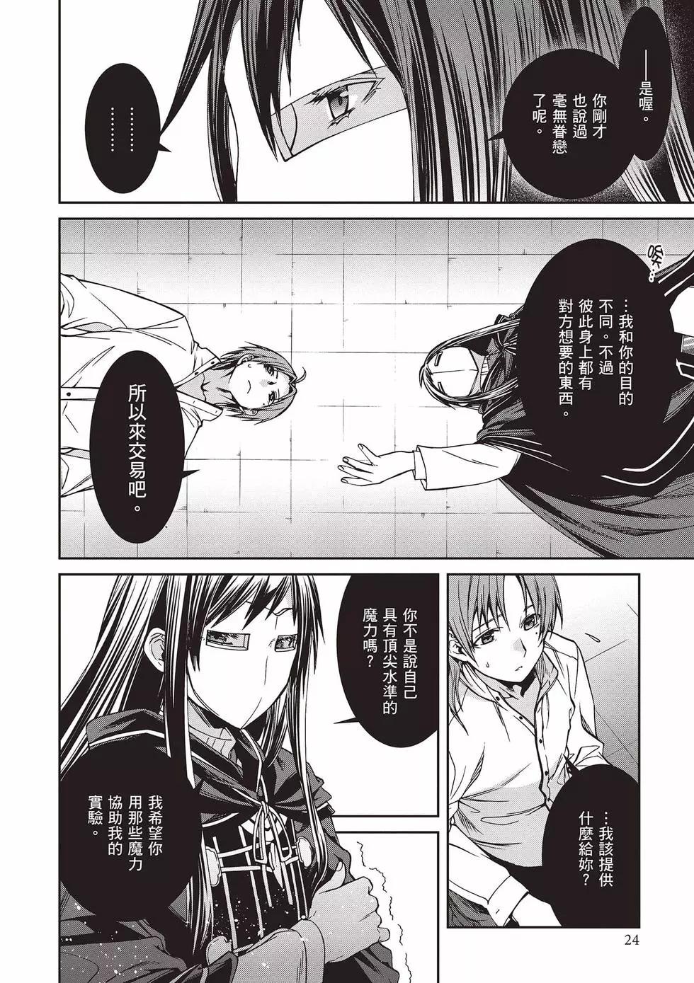 第 25 页