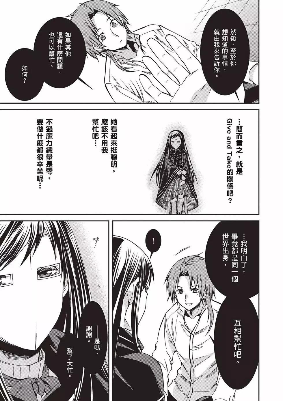 第 26 页