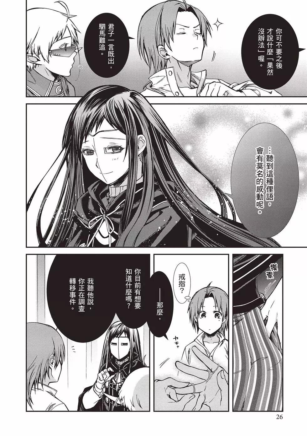 第 27 页