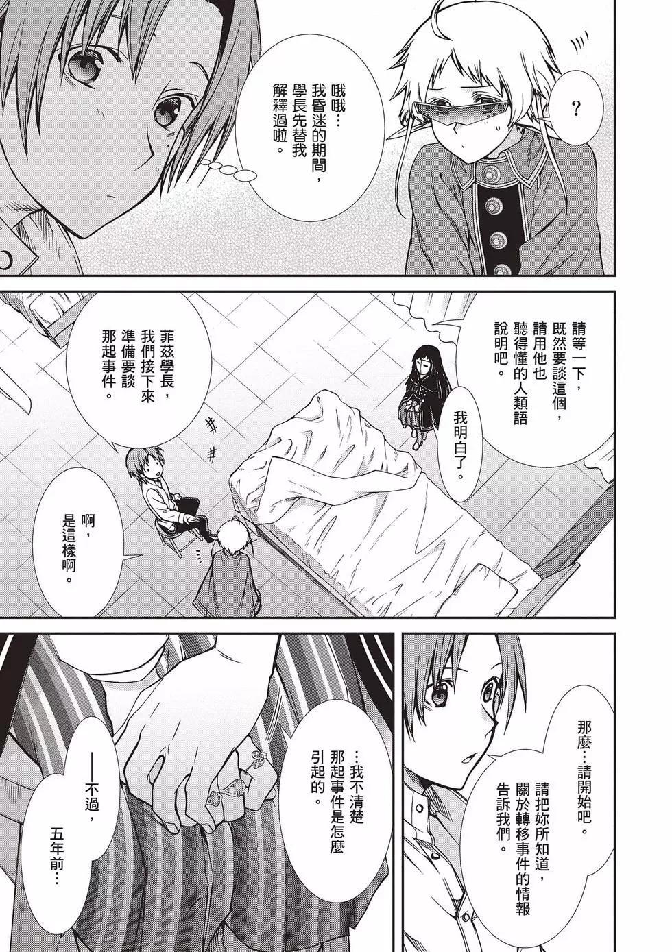 第 28 页