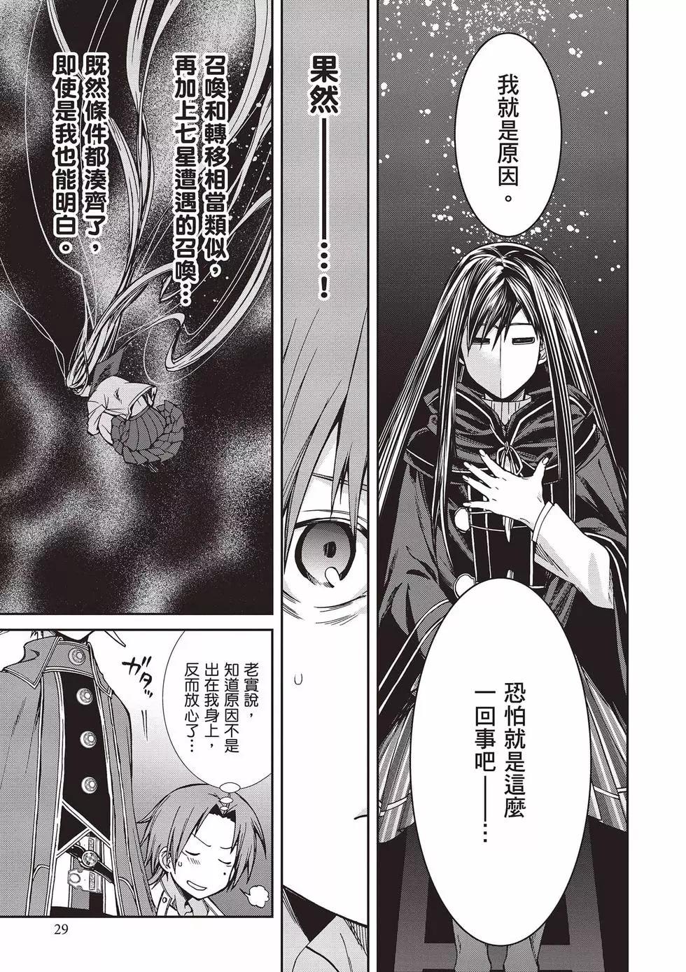 第 30 页