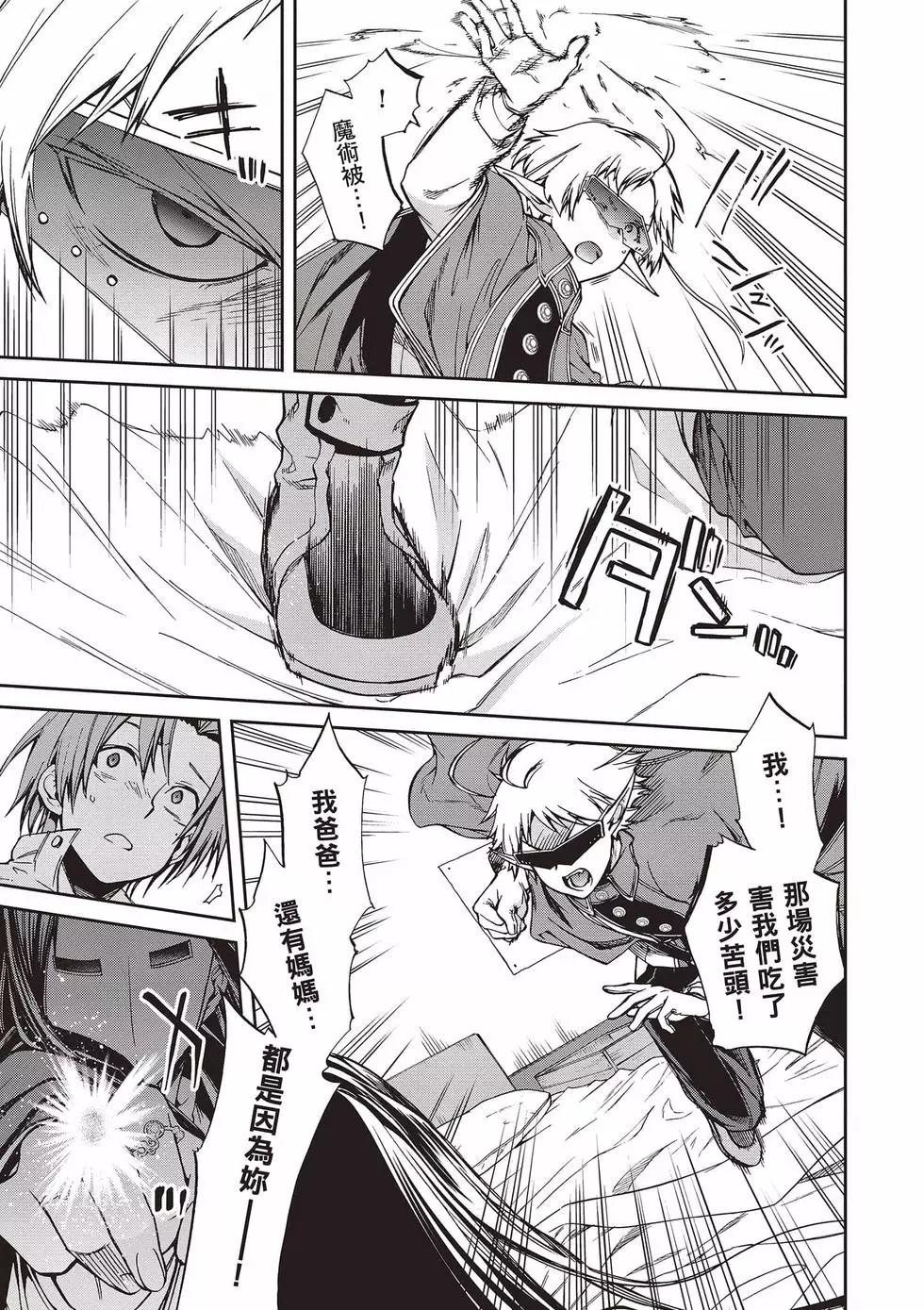 第 32 页