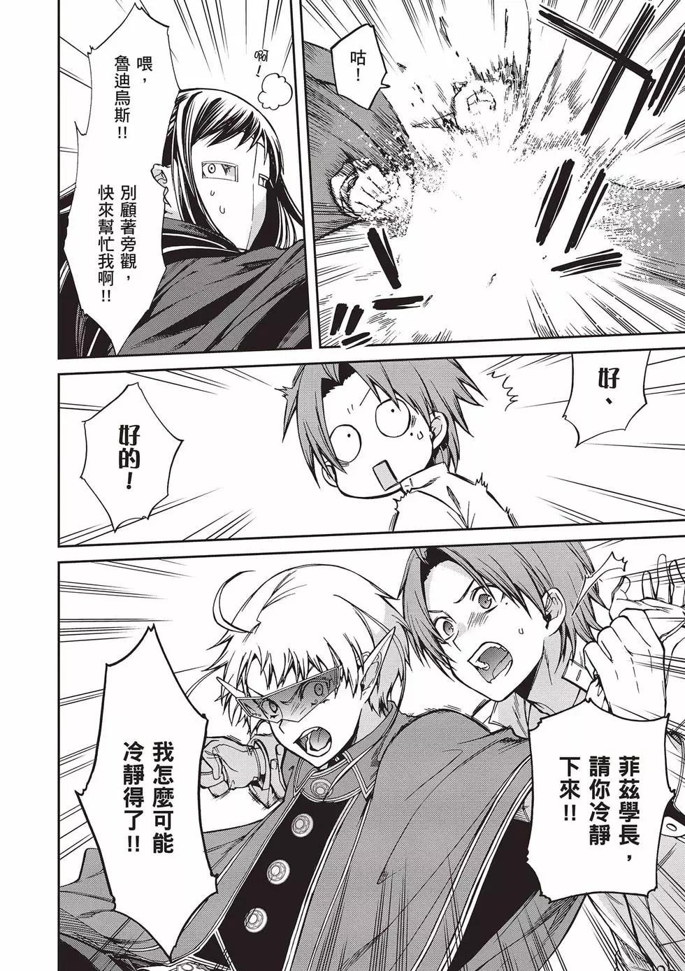 第 33 页