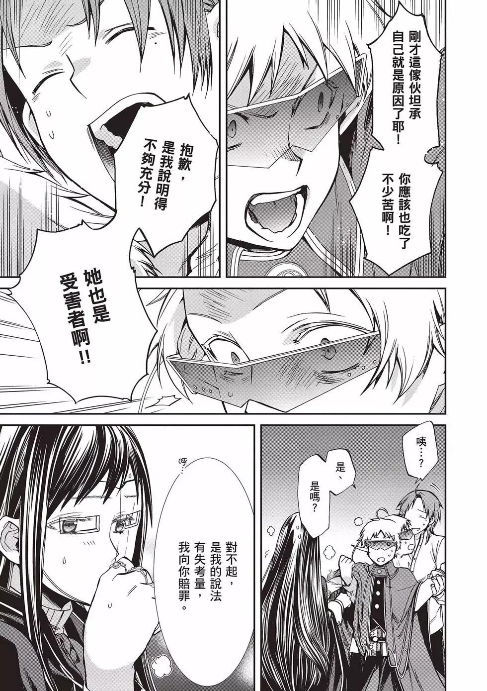 第 34 页