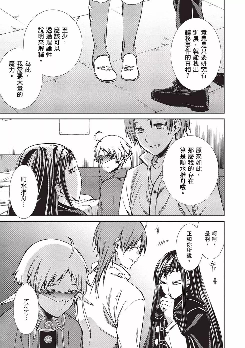 第 36 页