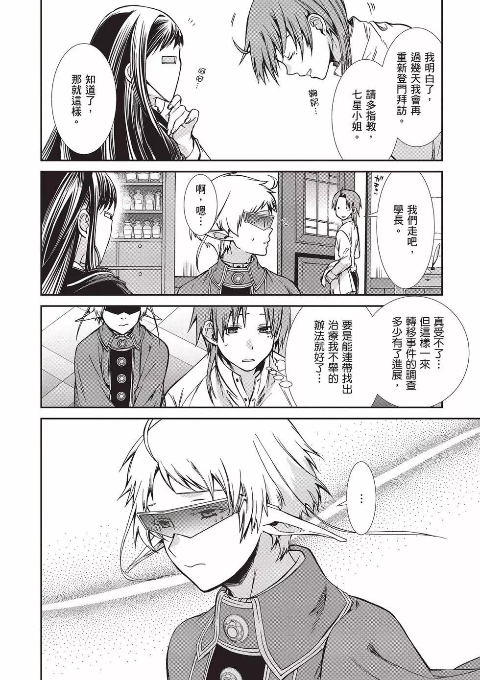 第 37 页