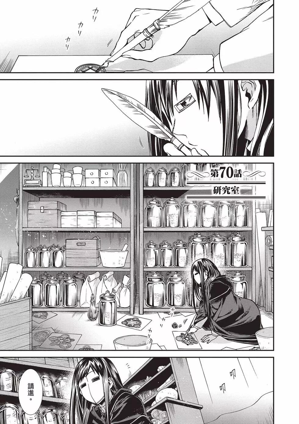 第 40 页
