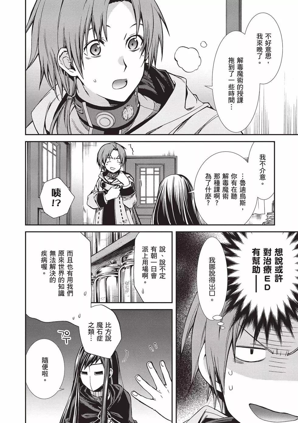 第 41 页