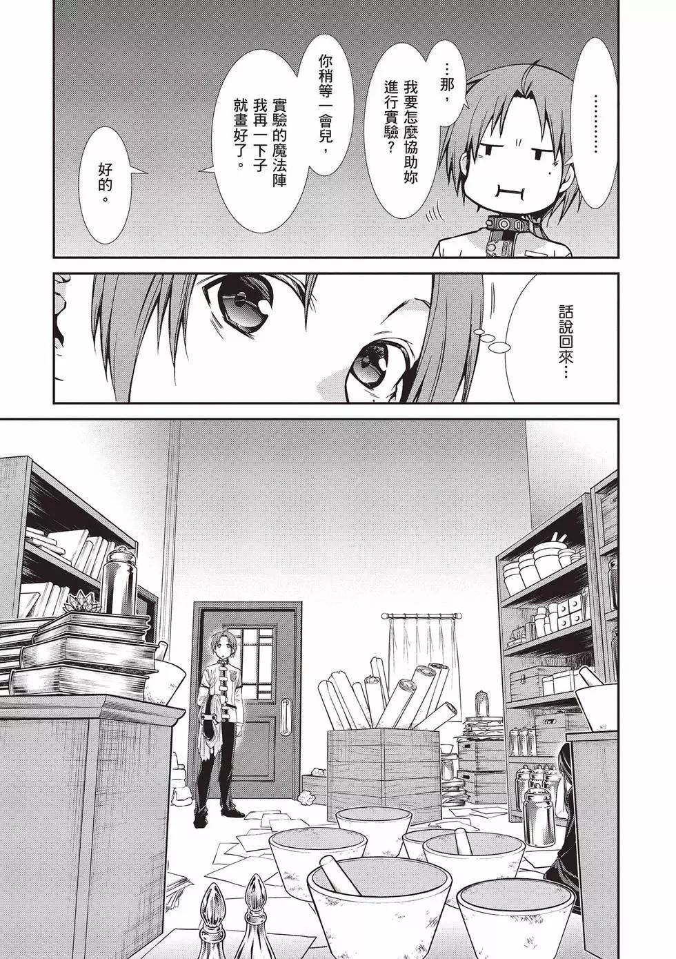第 42 页