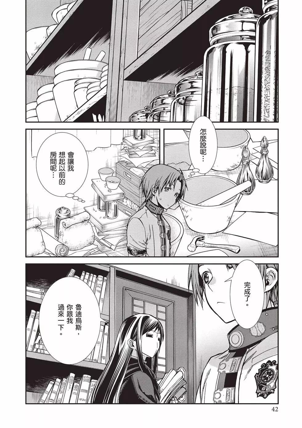 第 43 页