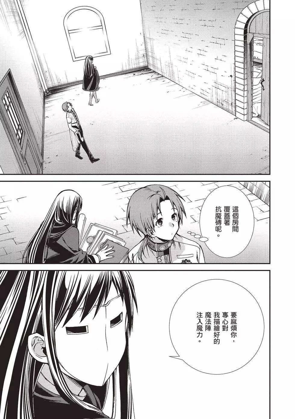第 44 页
