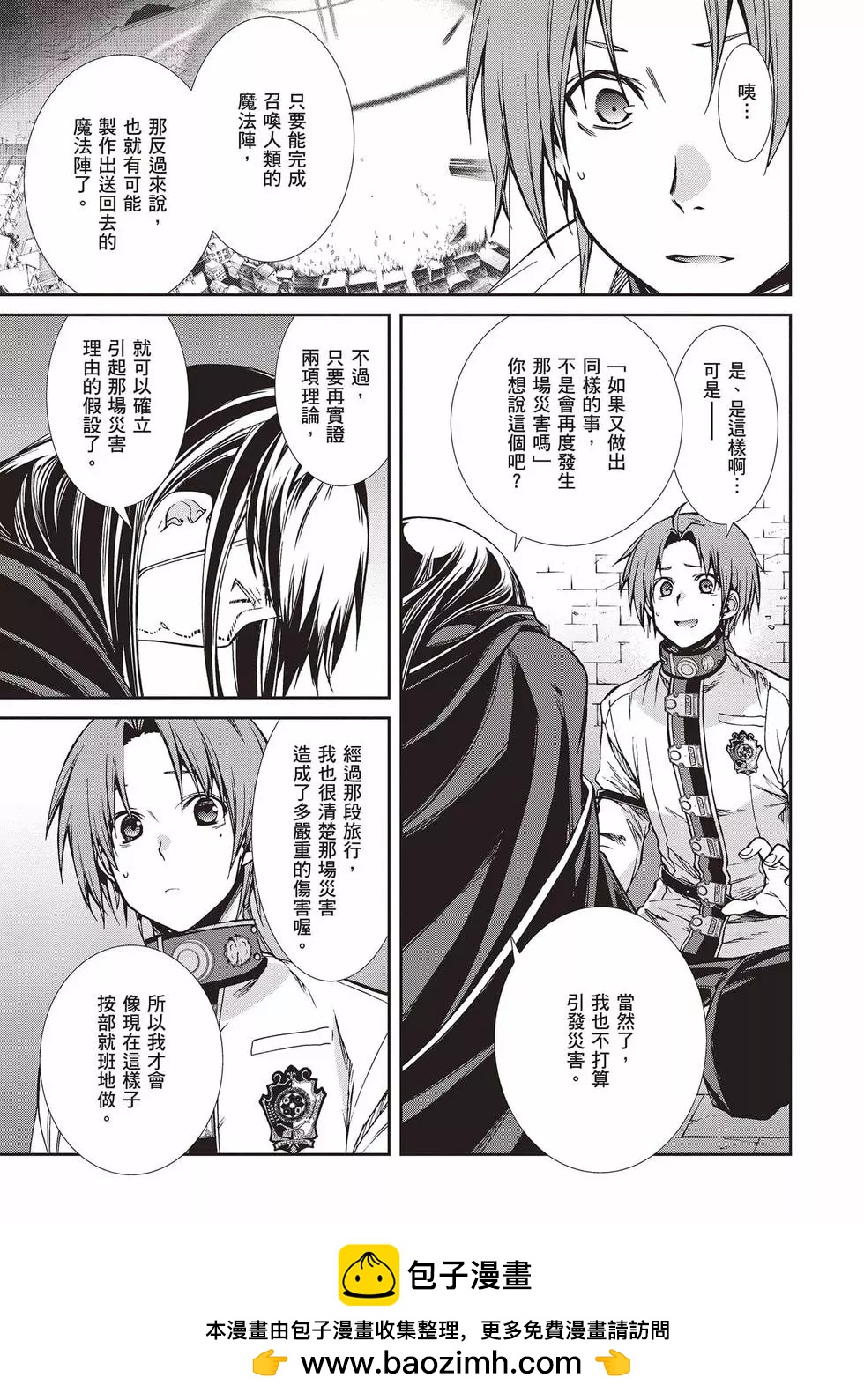 第 50 页