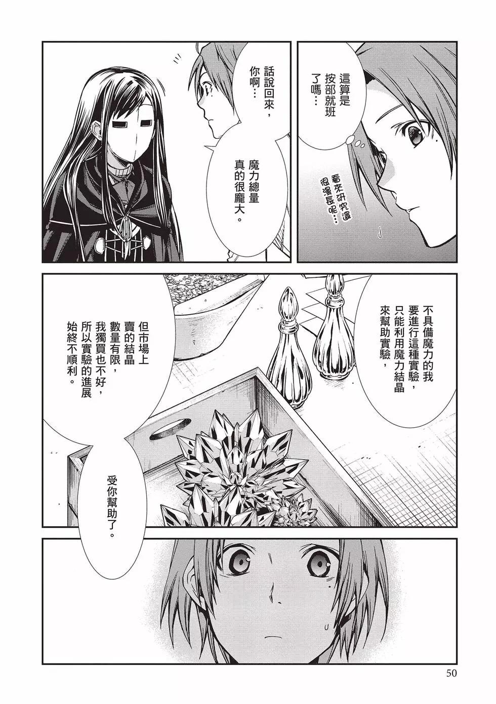第 51 页
