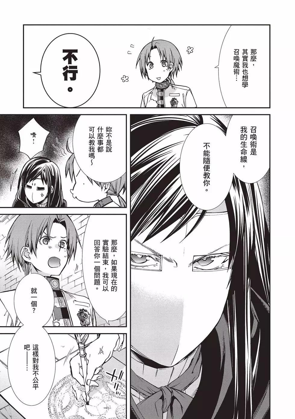 第 52 页