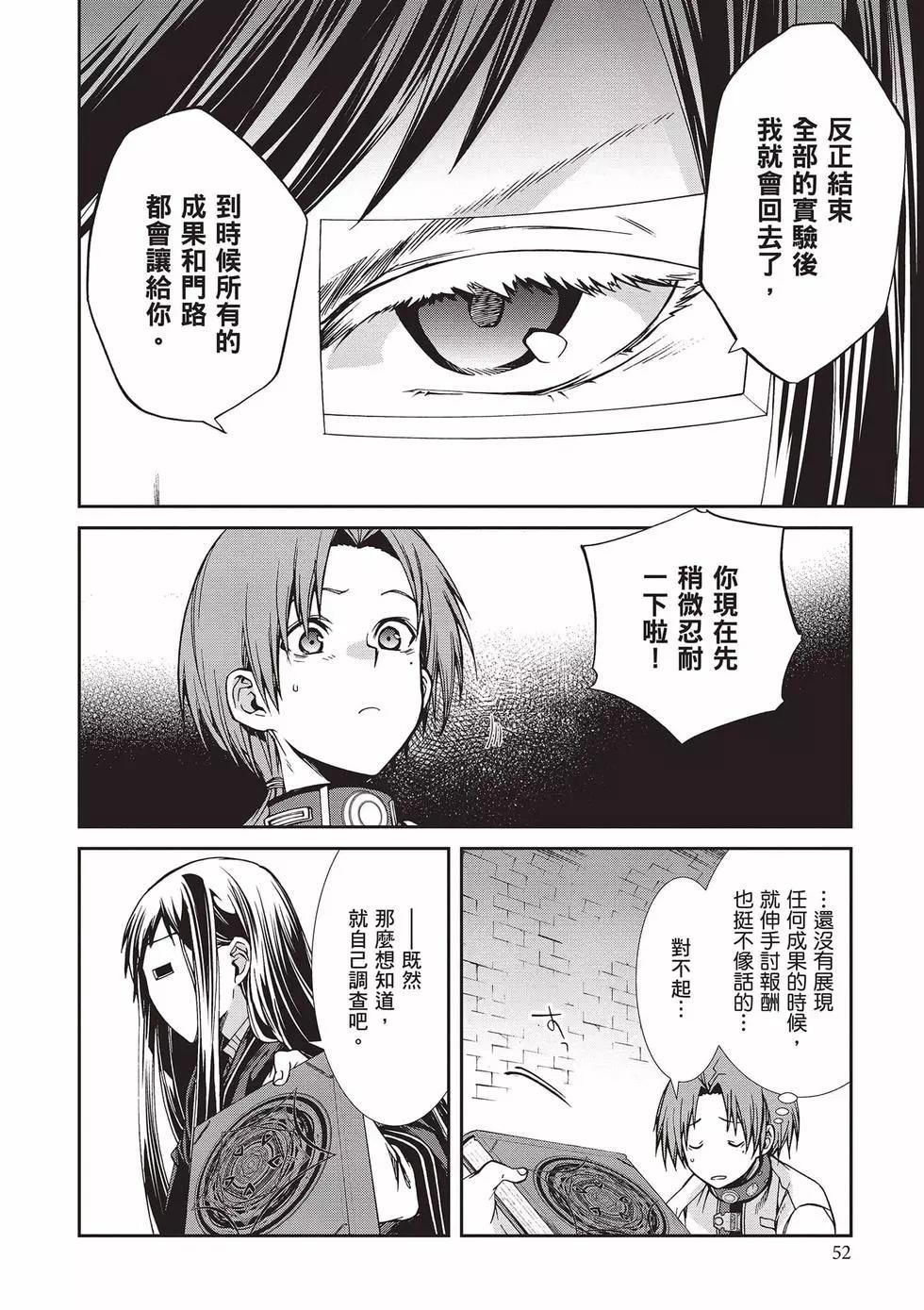 第 53 页