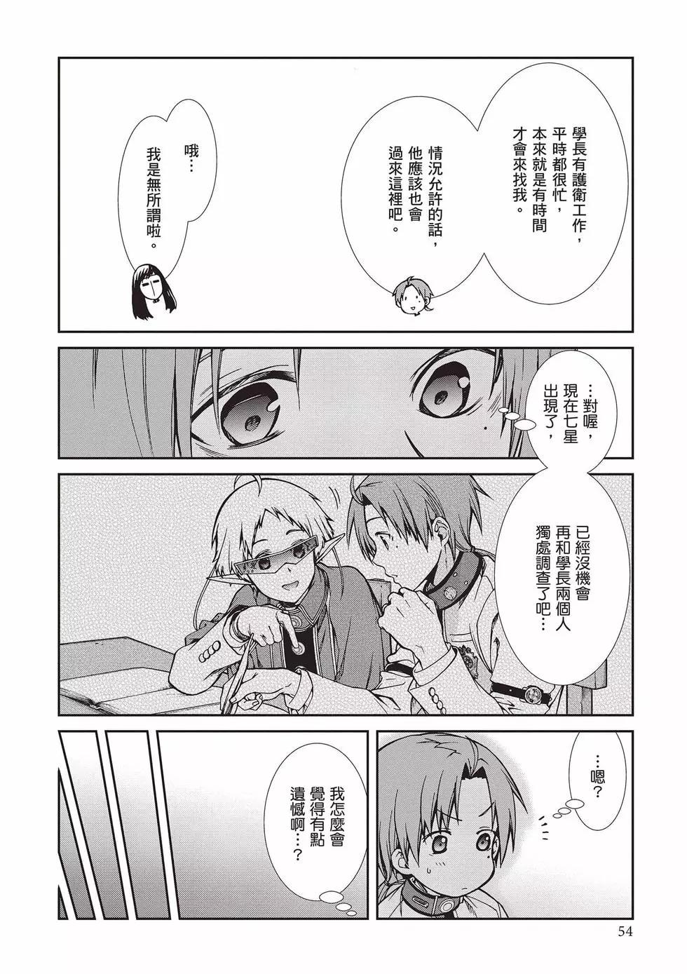 第 55 页