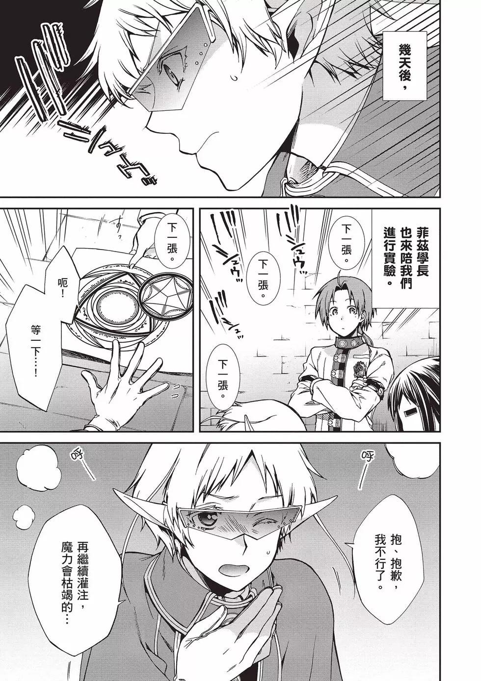 第 56 页