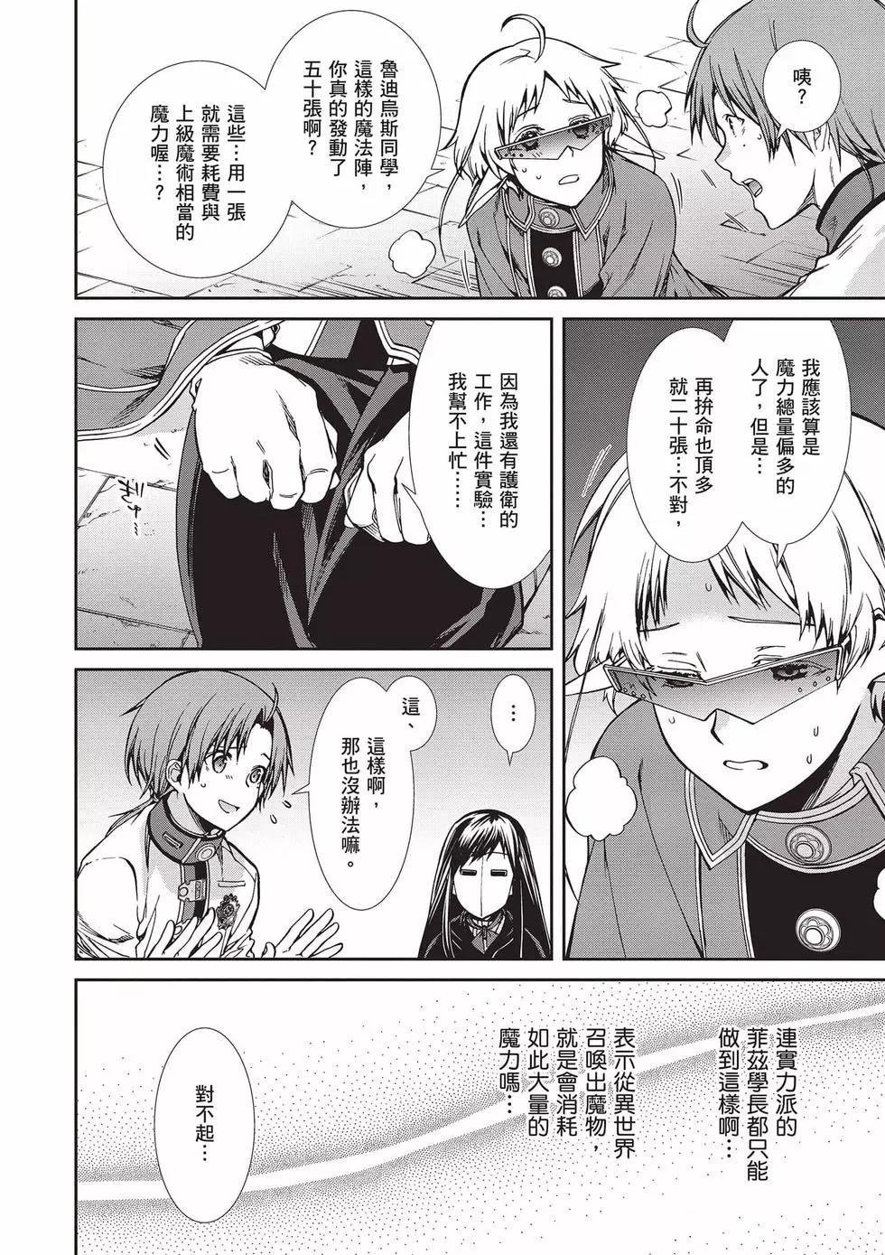 第 57 页