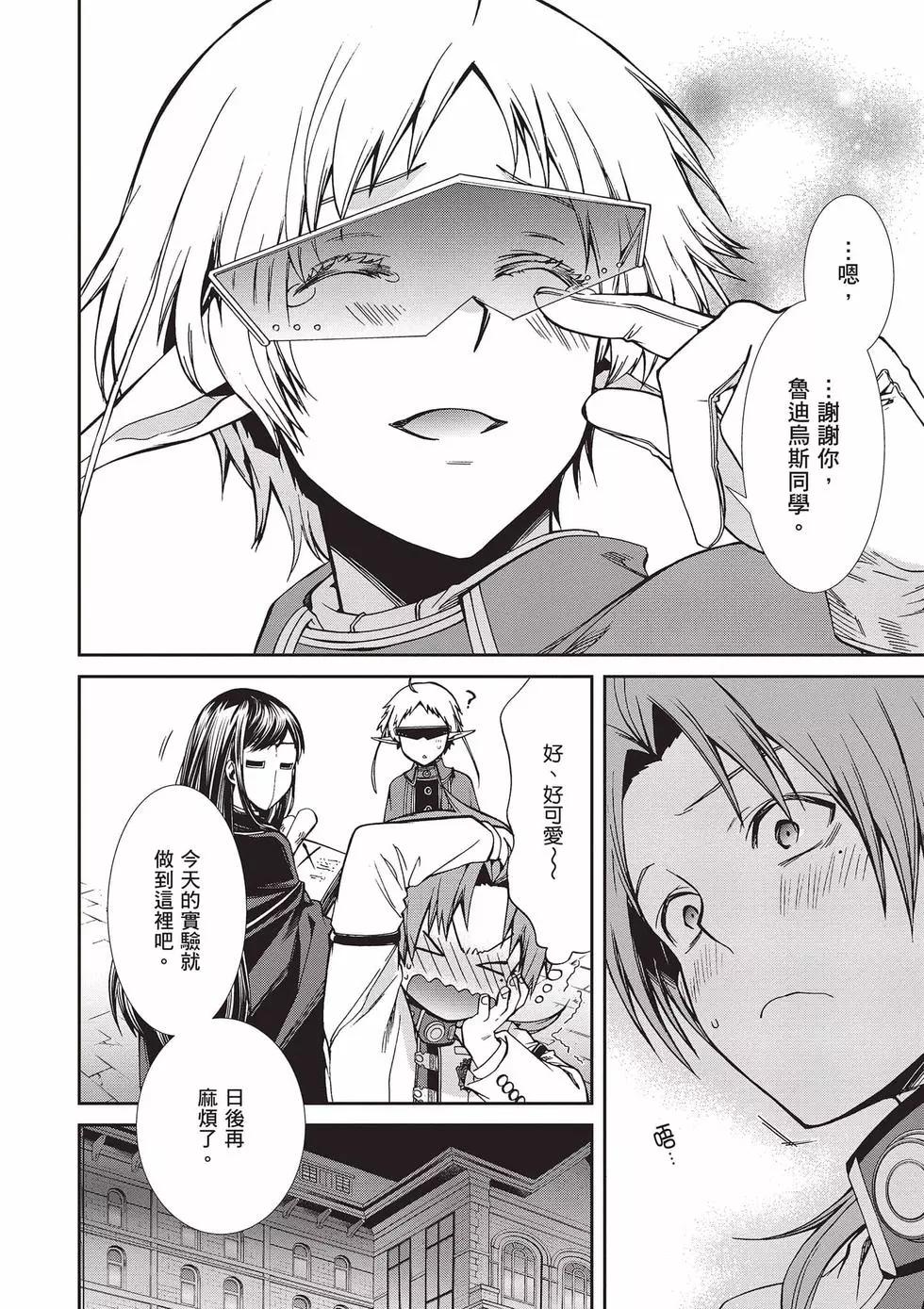 第 59 页