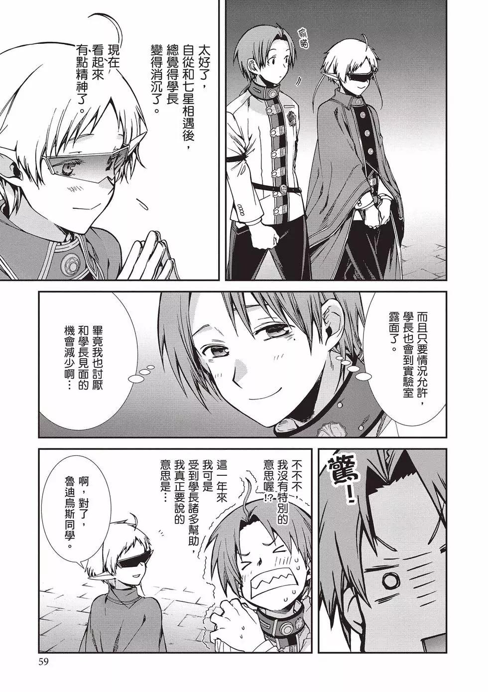 第 60 页