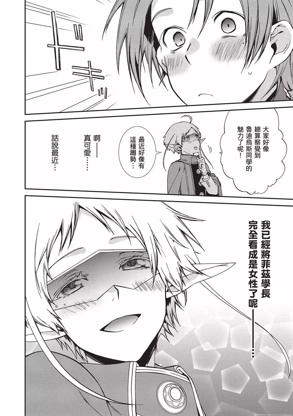 第 63 页