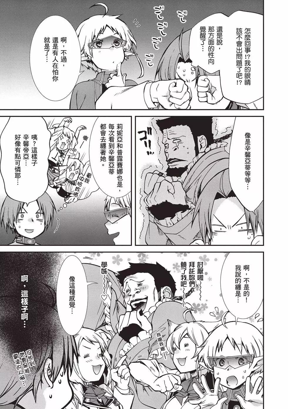 第 64 页