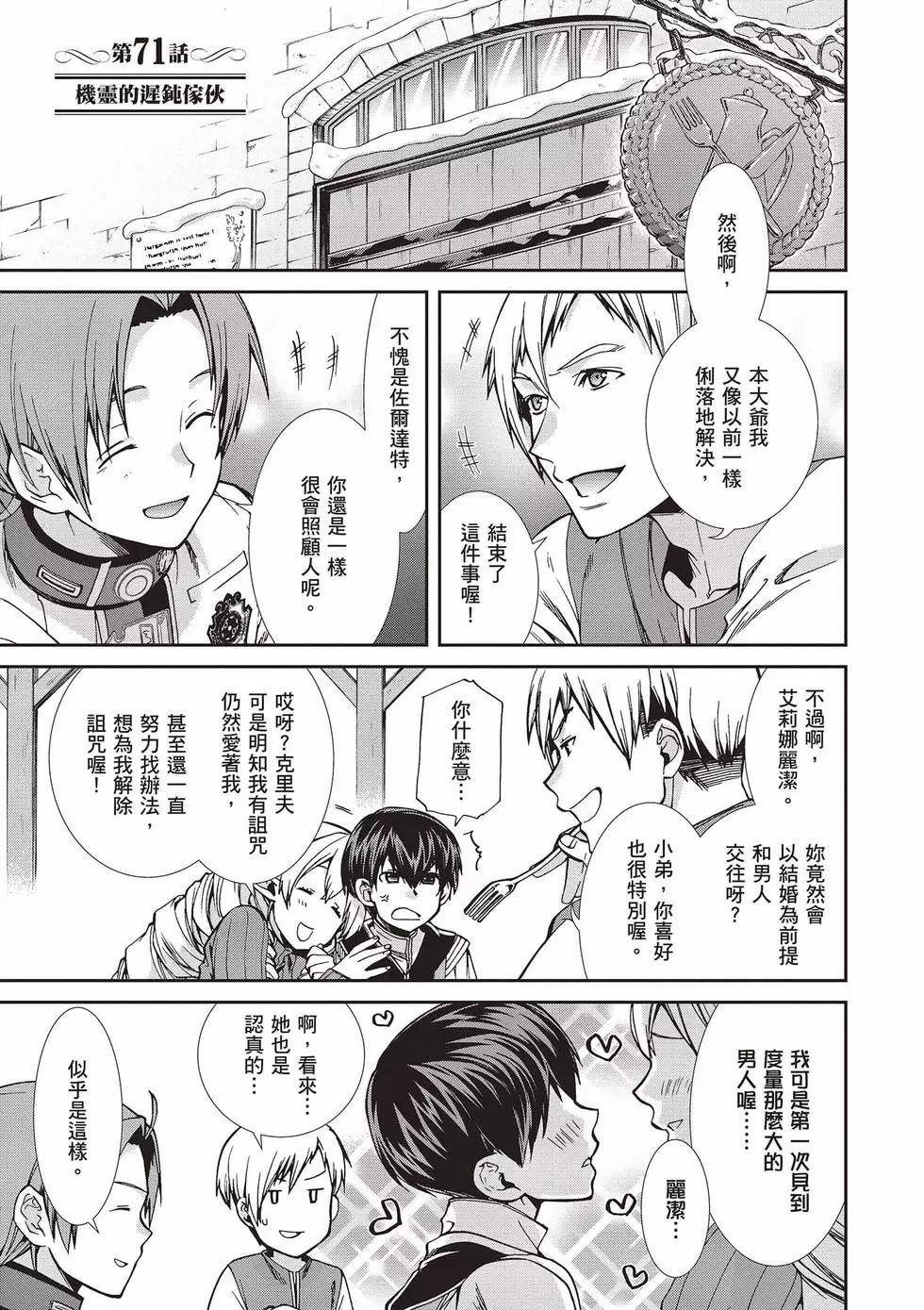 第 72 页
