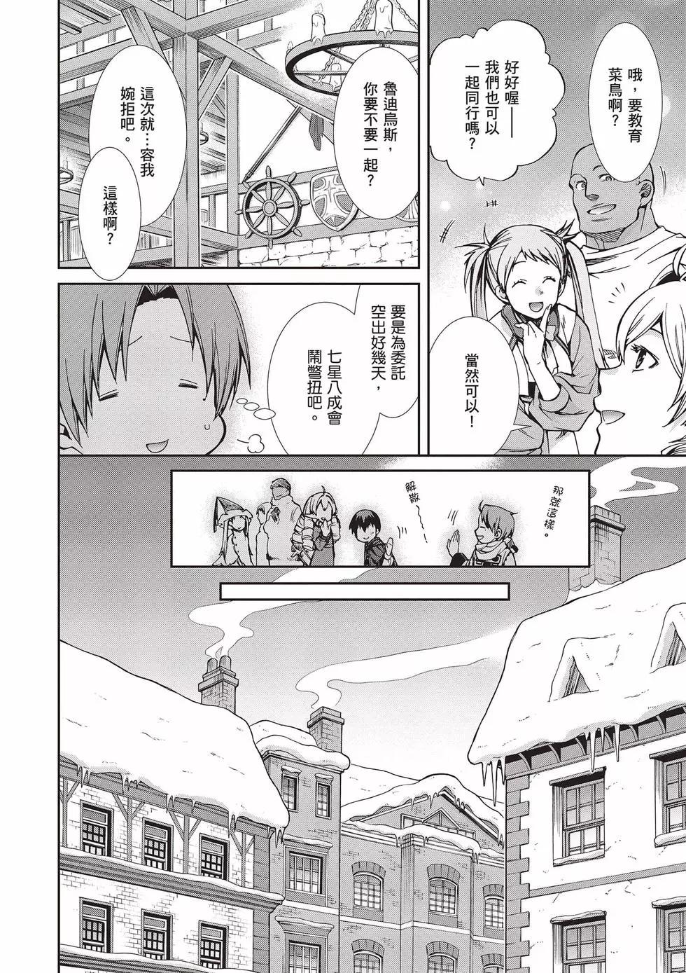 第 77 页
