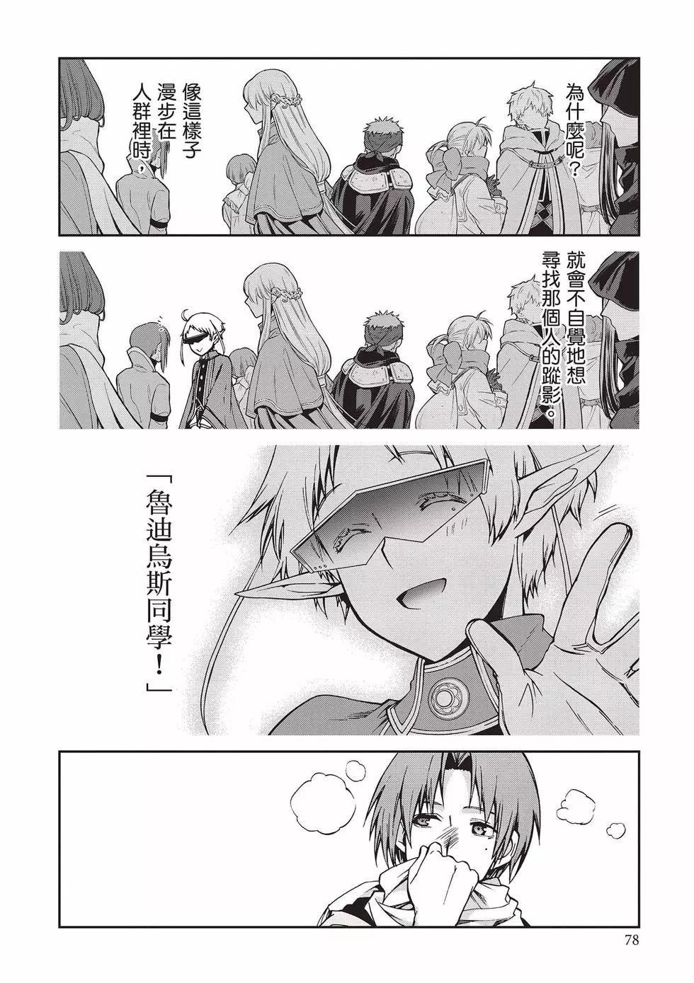 第 79 页