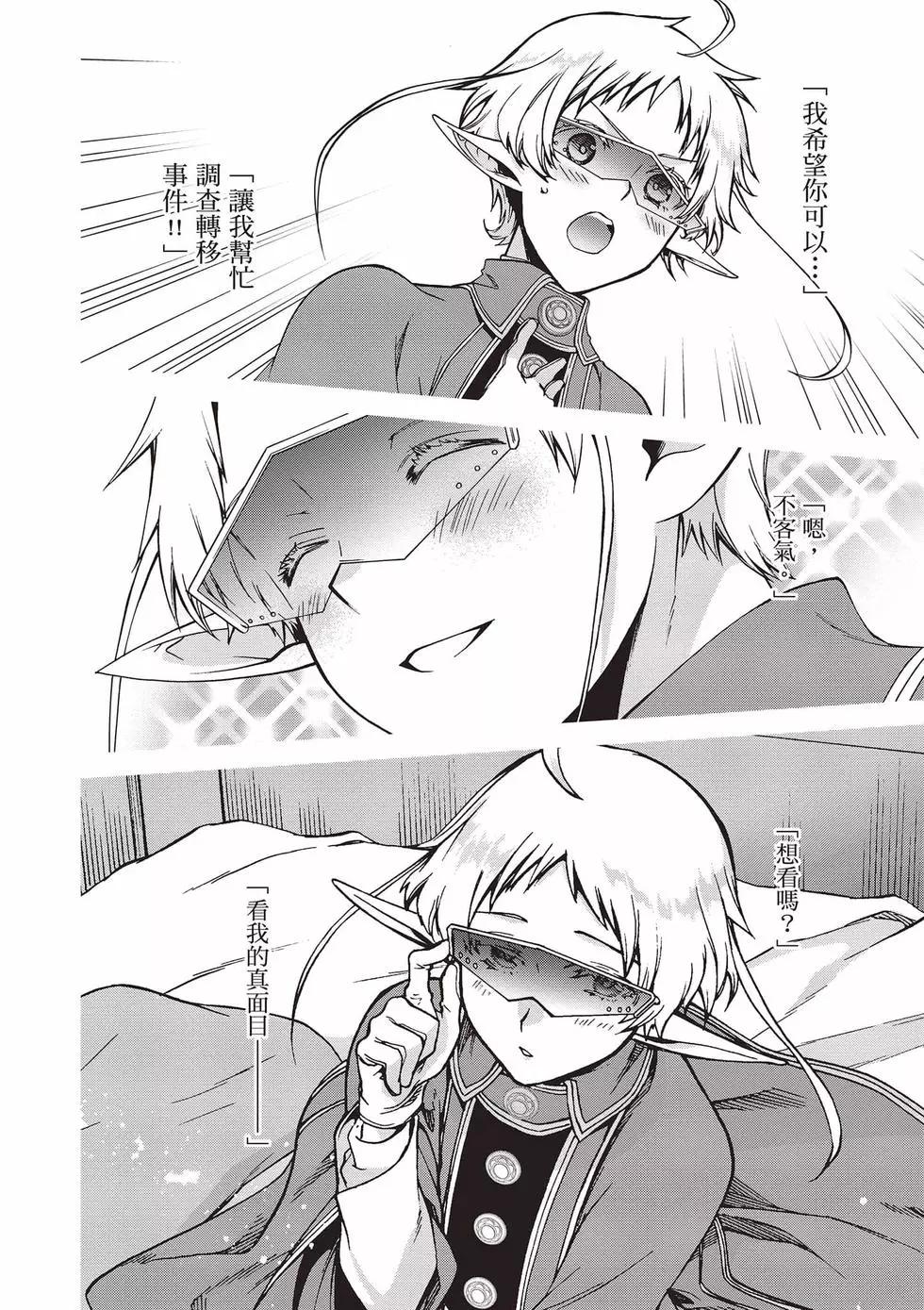 第 81 页