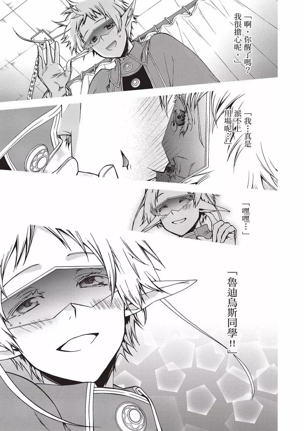 第 82 页