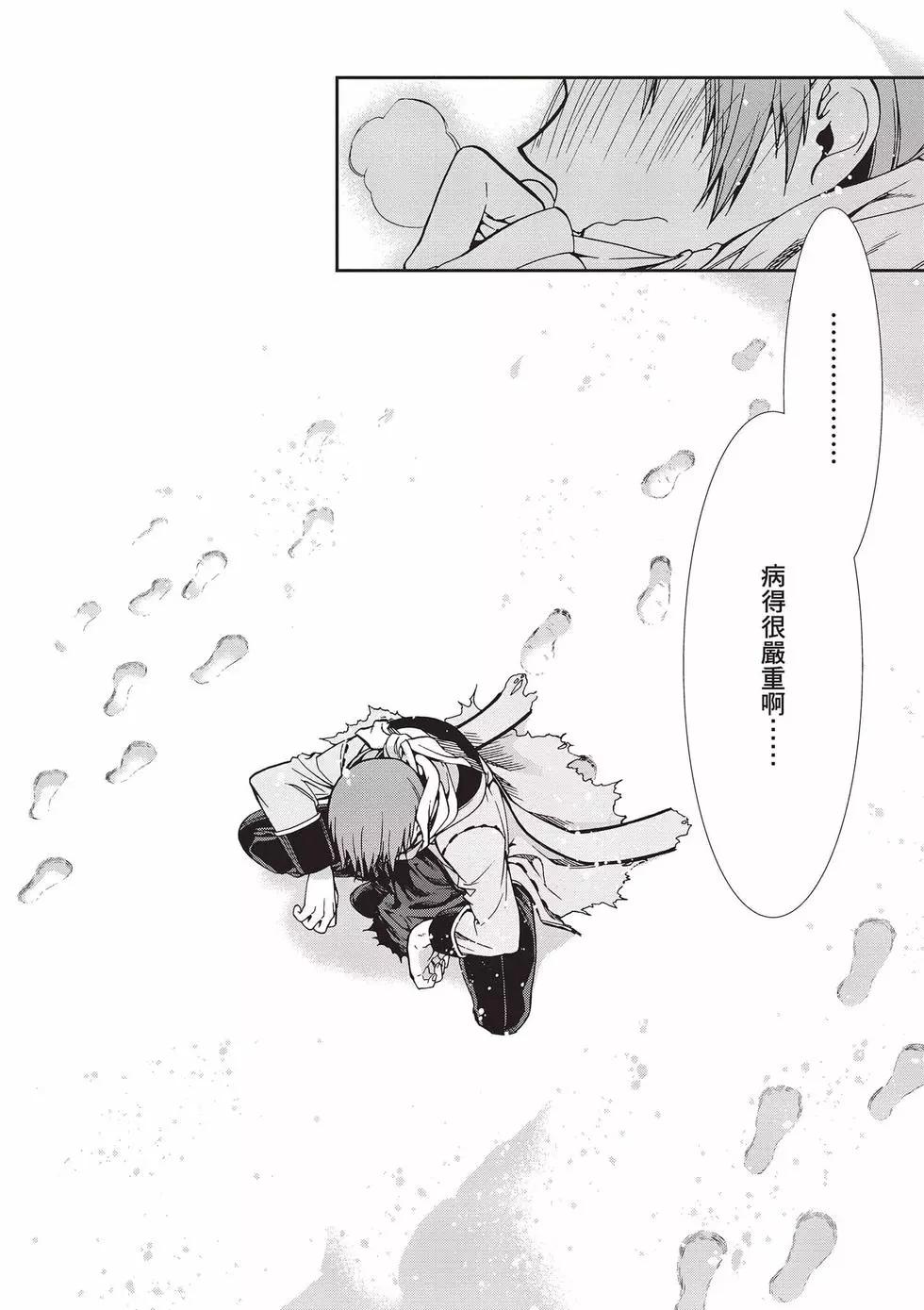 第 83 页
