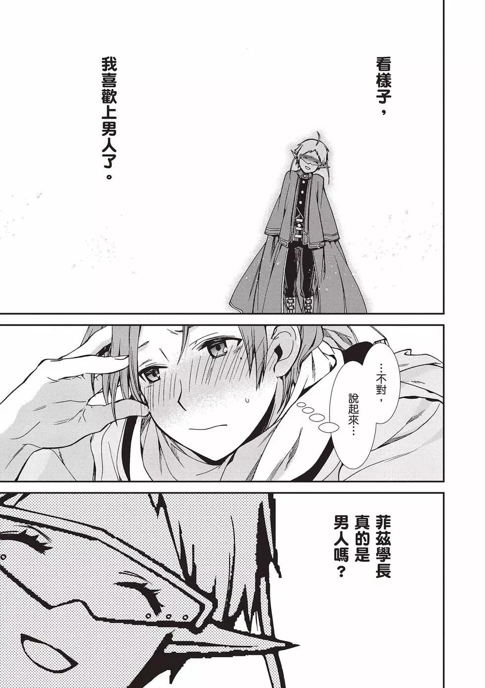 第 84 页