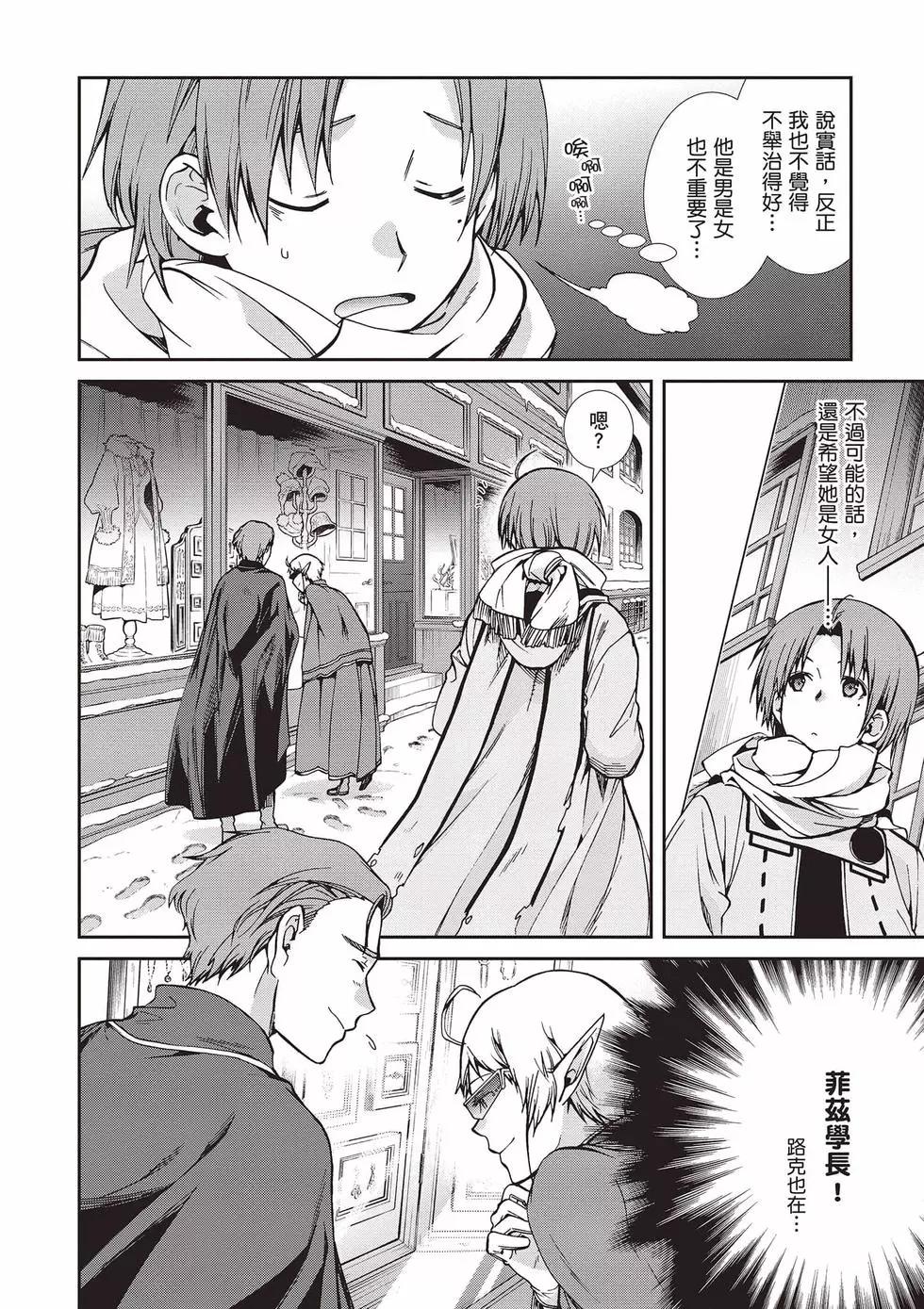 第 85 页