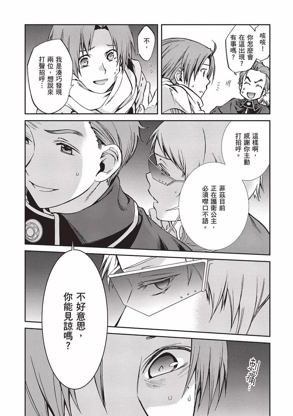 第 87 页