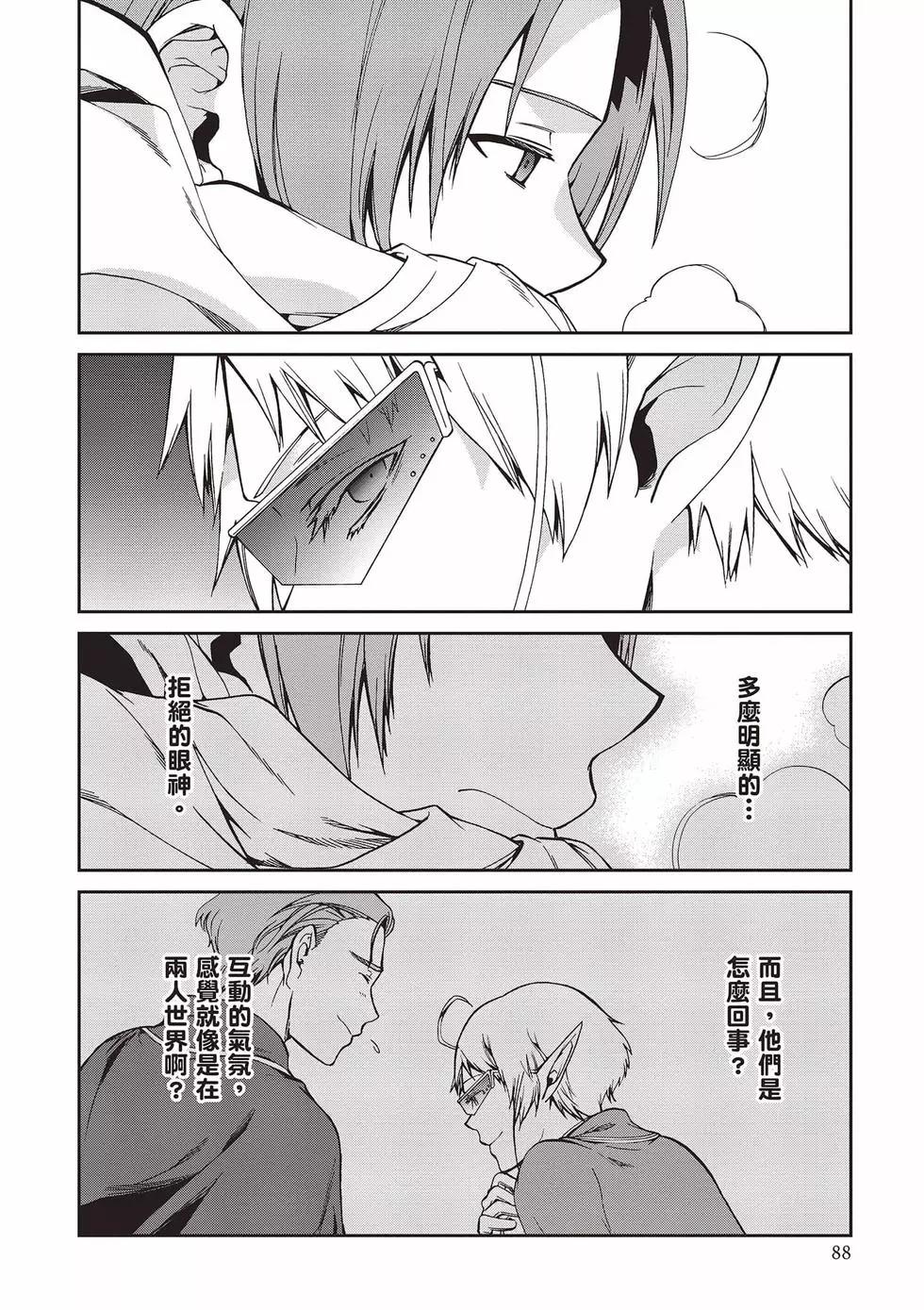 第 89 页