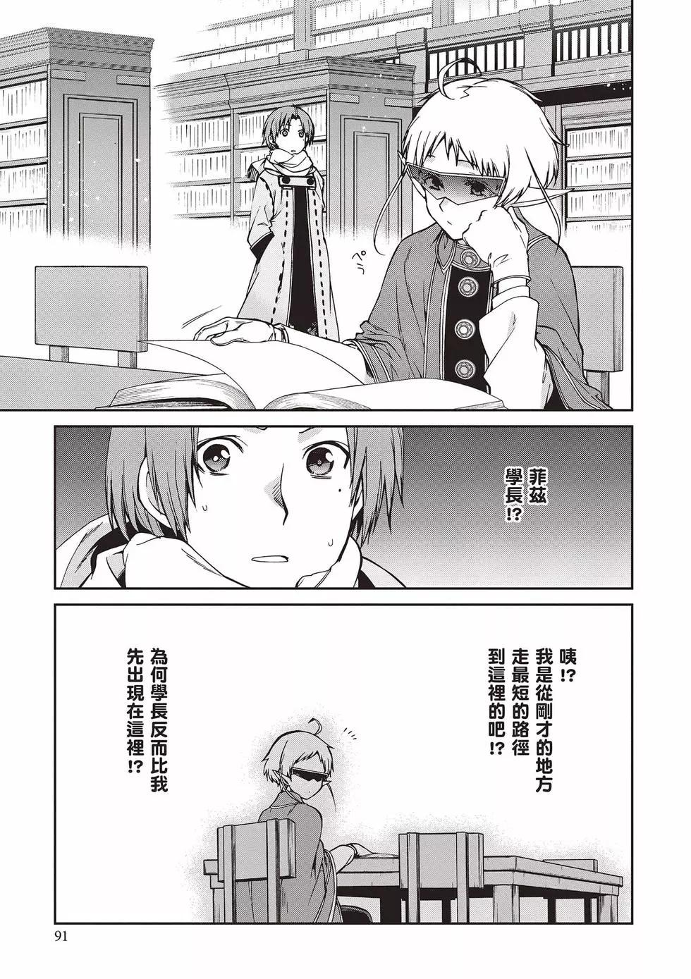 第 92 页