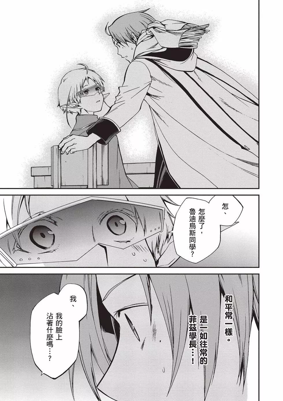 第 94 页