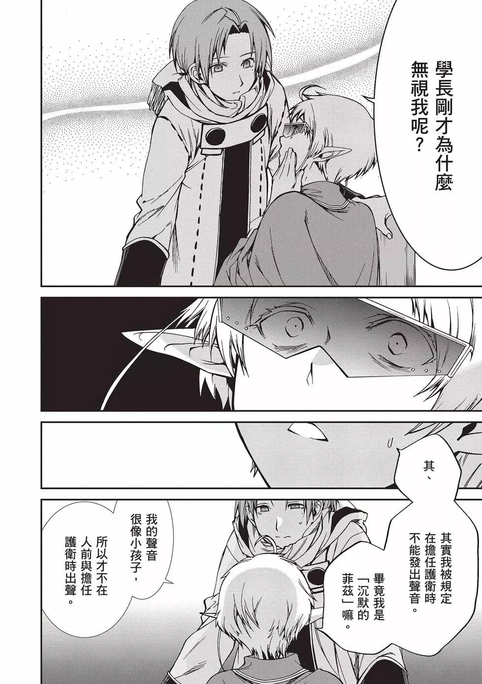 第 95 页