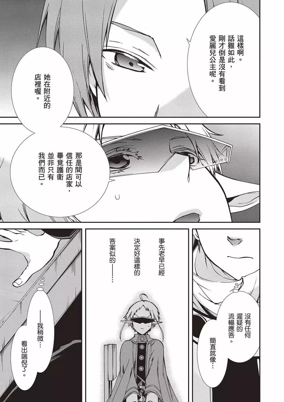 第 96 页