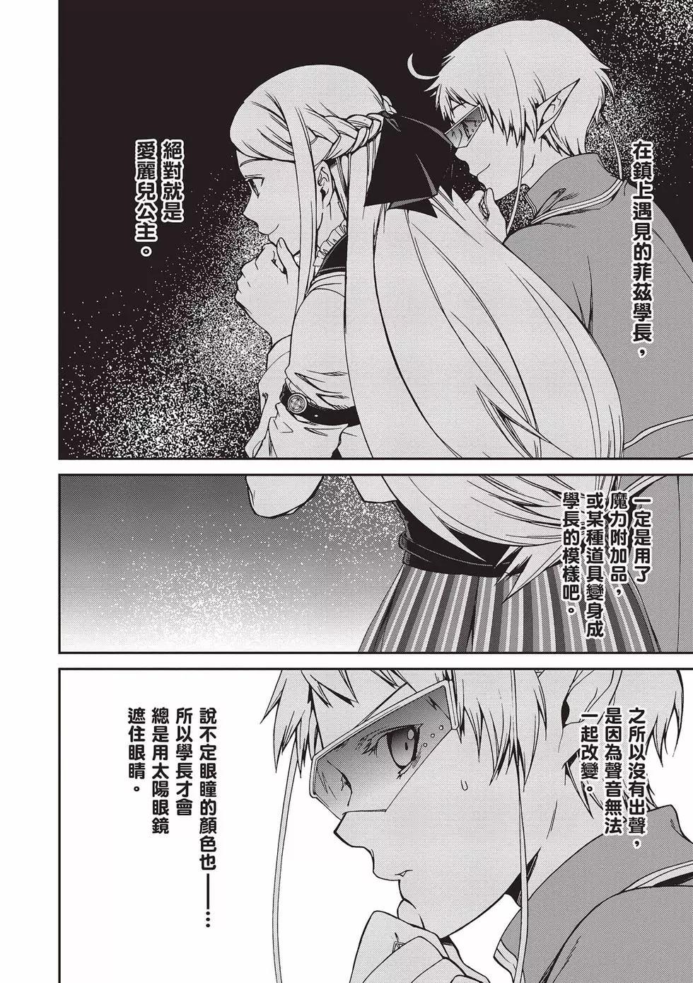 第 97 页