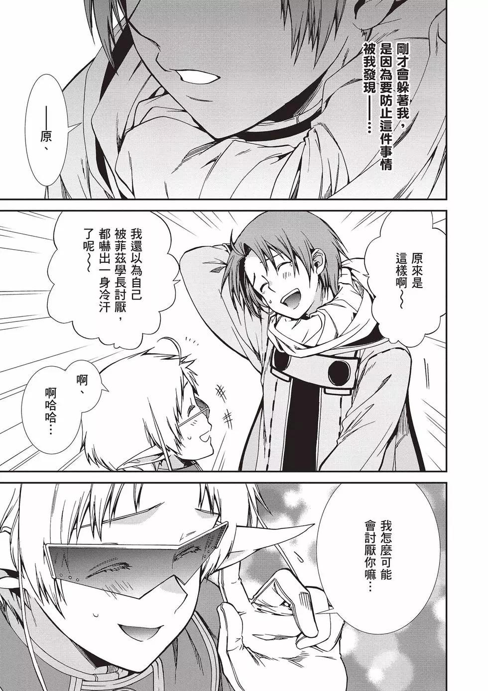 第 98 页
