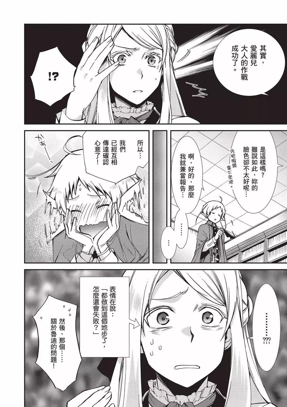 第 101 页