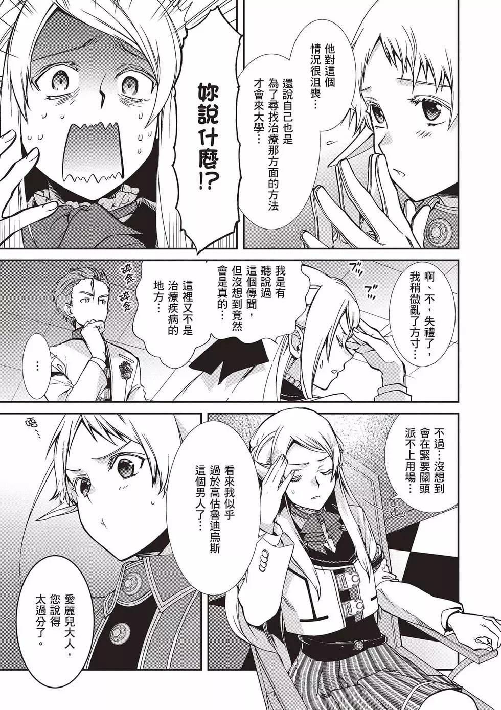 第 102 页